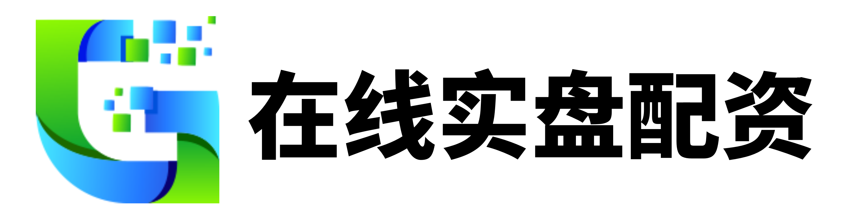 优先配