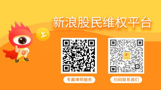 实盘配资开户 ST西发重整再度延期，已撤销部分风险警示，投资者索赔征集中